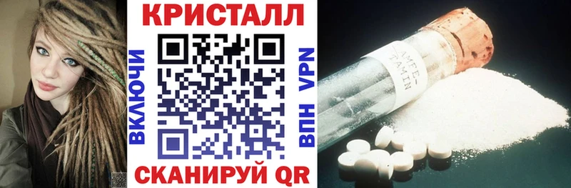 Купить  Сосногорск  АМФЕТАМИН Розовый 
