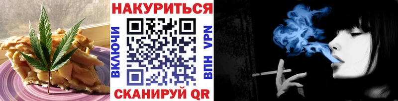 Печенье с ТГК марихуана  Купить где  Сосногорск 