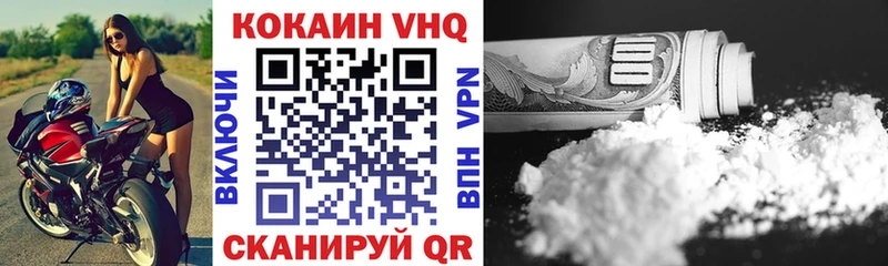 Купить где  Сосногорск  КОКАИН 97% 