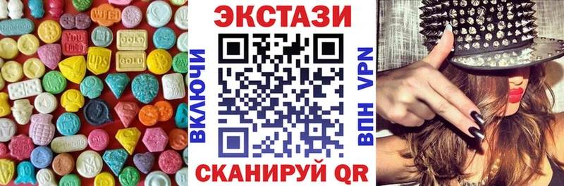 Купить где  Сосногорск  Ecstasy MDMA 