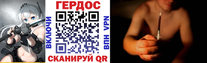 Купить где  Сосногорск  Героин гречка 