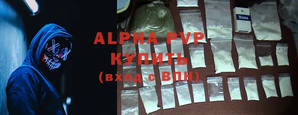 таблы Балахна
