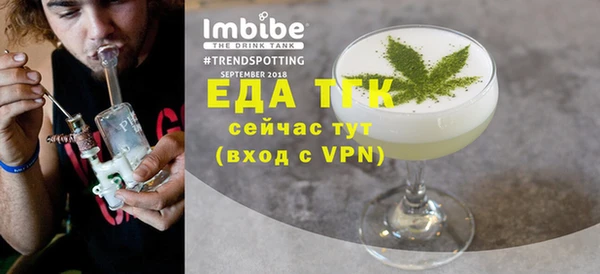 MDMA Premium VHQ Арсеньев