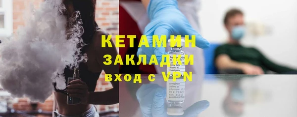 MDMA Premium VHQ Арсеньев