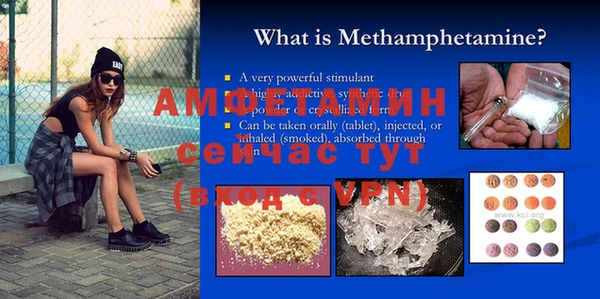 таблы Балахна