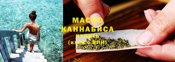 MDMA Premium VHQ Арсеньев