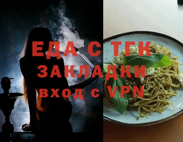 MDMA Premium VHQ Арсеньев