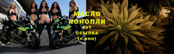 таблы Балахна