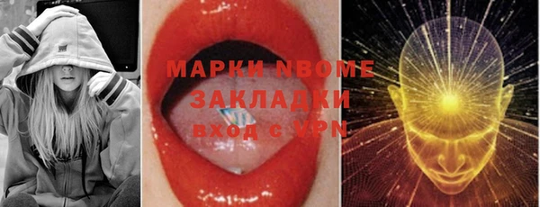 MDMA Premium VHQ Арсеньев