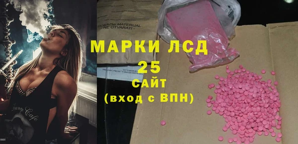 таблы Балахна