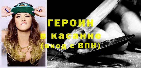 кокаин Баксан