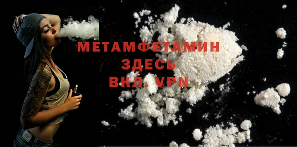 кокаин Баксан