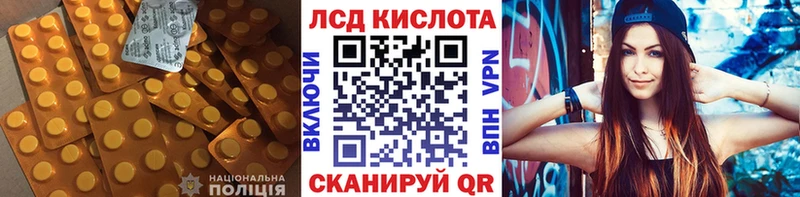 Купить  Сосногорск  Лсд 25 экстази ecstasy 