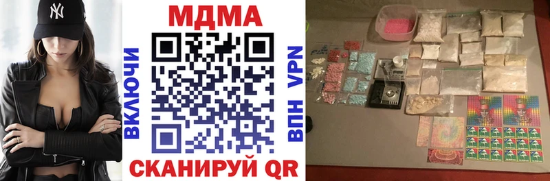 Купить где  Сосногорск  МДМА VHQ 