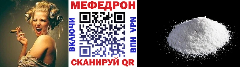 Купить  Сосногорск  Мефедрон мяу мяу 