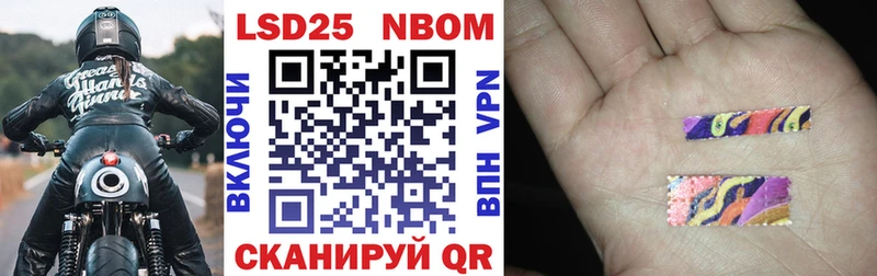 Купить закладки  Сосногорск  Марки 25I-NBOMe 1,5мг 