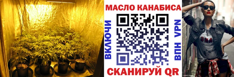ТГК Wax Сосногорск