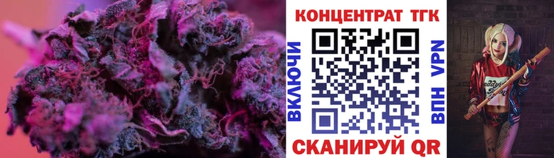 ТГК вейп с тгк  Купить закладки  Сосногорск 